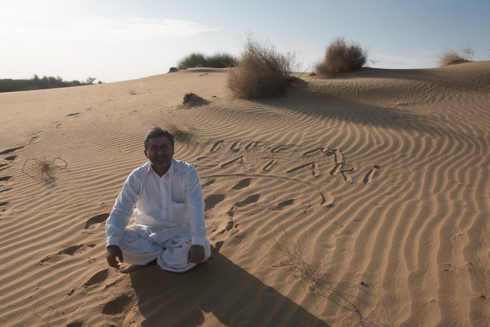 Neem Guest House Jaisalmer Exterior photo